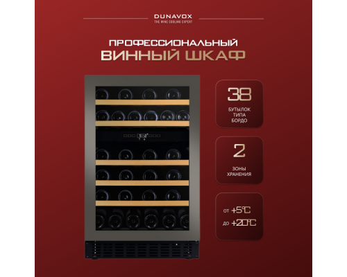 Dunavox DAUF-38.100DSS
