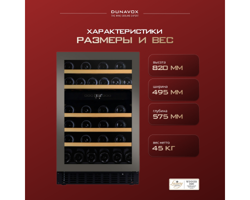 Dunavox DAUF-38.100DSS
