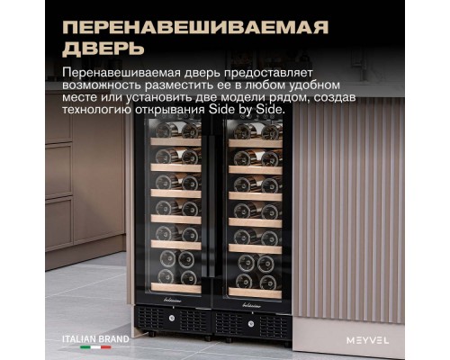 Meyvel MV19BIG-KBT1
