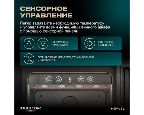 Meyvel MV19BIG-KBT1