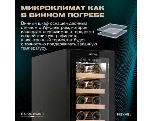 Meyvel MV19BIG-KBT1