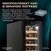 Meyvel MV19BIG-KBT1
