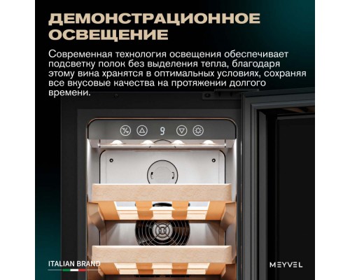 Meyvel MV19BIG-KBT1