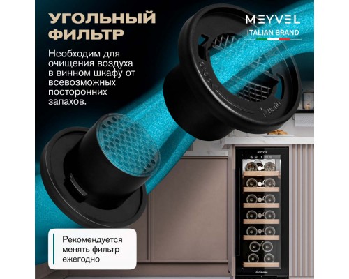 Meyvel MV19BIG-KBT1