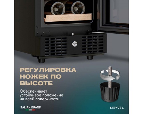 Meyvel MV19BIG-KBT1