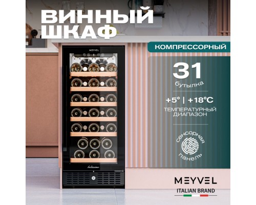 Meyvel MV31BIG-KBT1