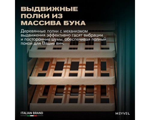 Meyvel MV31BIG-KBT1