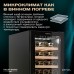 Meyvel MV31BIG-KBT1