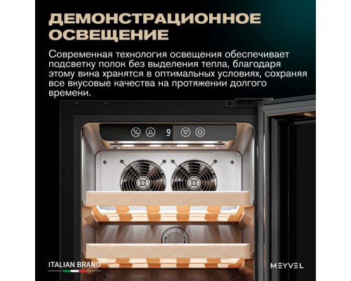 Meyvel MV31BIG-KBT1