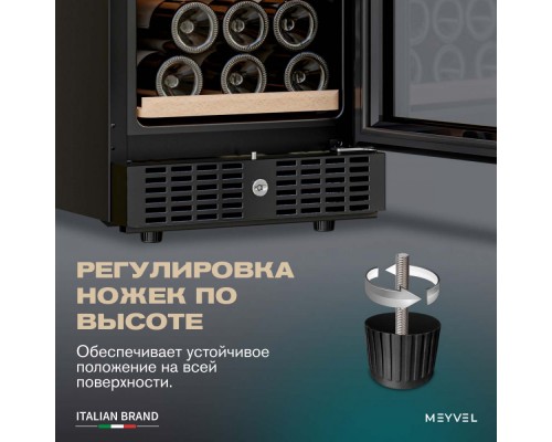 Meyvel MV31BIG-KBT1