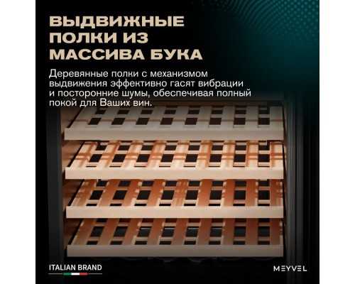 Meyvel MV52-KBT1