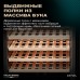 Meyvel MV52-KBT1