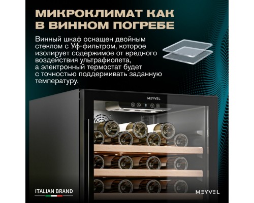 Meyvel MV52-KBT1
