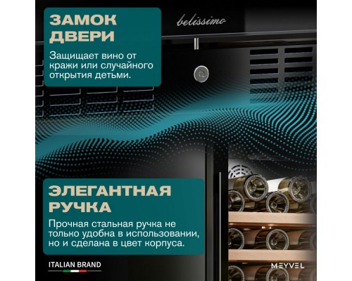 Meyvel MV52-KBT1