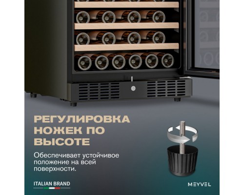 Meyvel MV52-KBT1