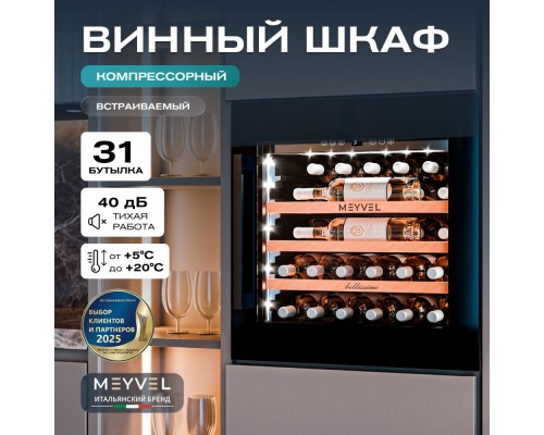 Meyvel MV31PRO-KBB1
