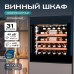 Meyvel MV31PRO-KBB1