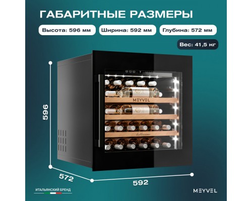 Meyvel MV31PRO-KBB1