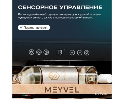 Meyvel MV31PRO-KBB1