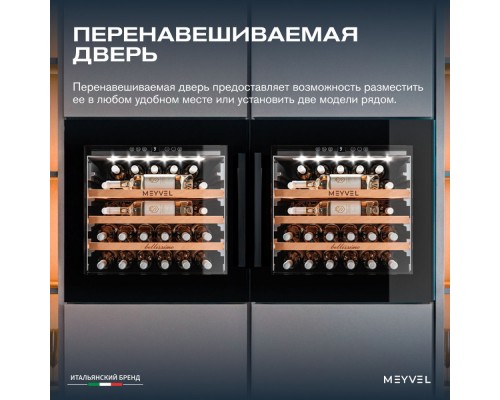Meyvel MV31PRO-KBB1