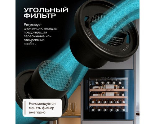 Meyvel MV31PRO-KBB1