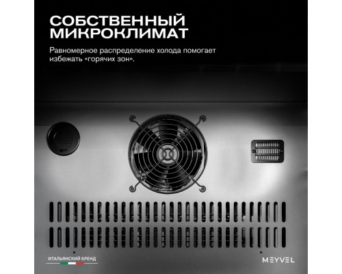 Meyvel MV31PRO-KBB1