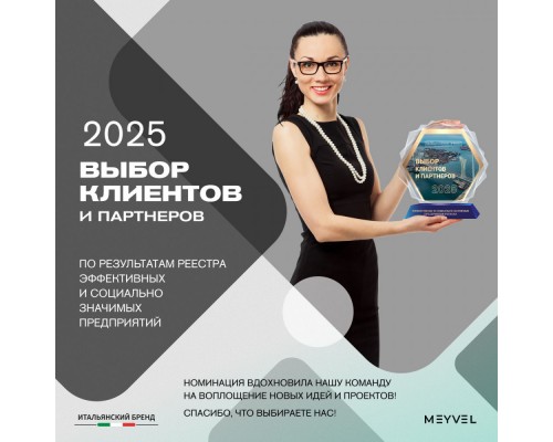 Meyvel MV31PRO-KBB1