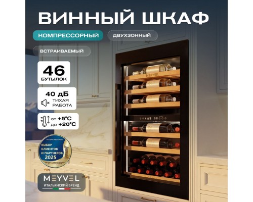 Meyvel MV47PRO-KBB2