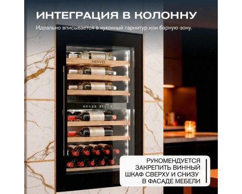 Meyvel MV47PRO-KBB2