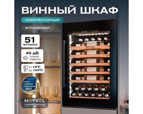 Meyvel MV52PRO-KBB1