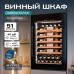 Meyvel MV52PRO-KBB1