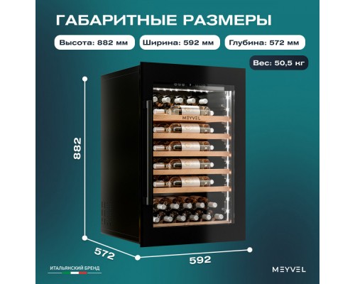 Meyvel MV52PRO-KBB1