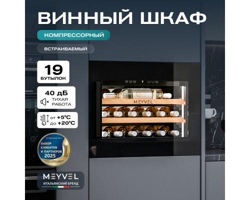 Meyvel MV19PRO-KBB1