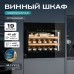 Meyvel MV19PRO-KBB1