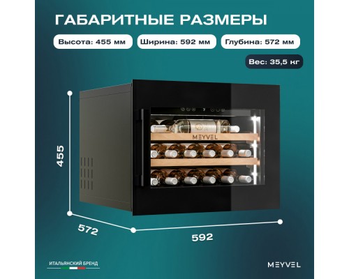 Meyvel MV19PRO-KBB1