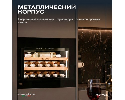 Meyvel MV19PRO-KBB1