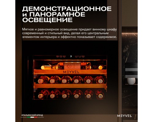 Meyvel MV19PRO-KBB1
