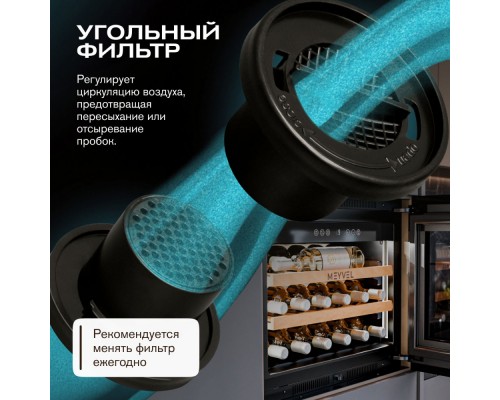 Meyvel MV19PRO-KBB1