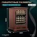Meyvel MV46PRO-KBT2 (Итальянский орех)