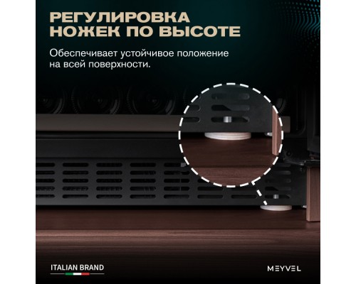 Meyvel MV46PRO-KBT2 (Итальянский орех)