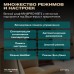 Meyvel MV46PRO-KBT2 (Итальянский орех)