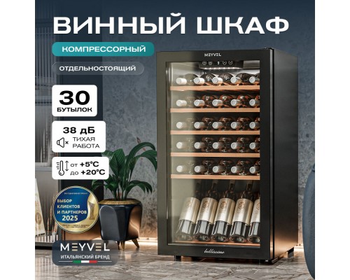 Meyvel MV33-KBF1