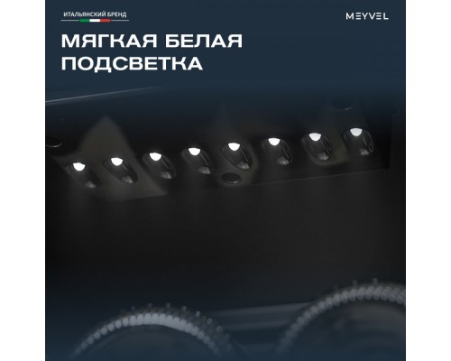 Meyvel MV33-KBF1