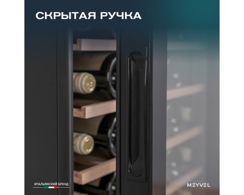 Meyvel MV33-KBF1