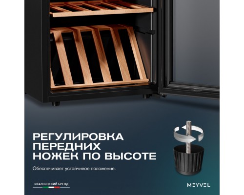 Meyvel MV33-KBF1
