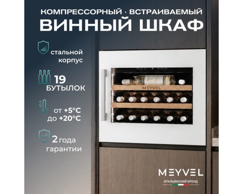 Meyvel MV19PRO-KWB1