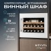 Meyvel MV19PRO-KWB1