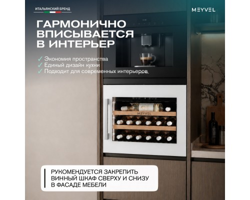 Meyvel MV19PRO-KWB1