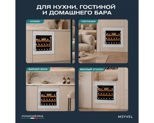 Meyvel MV19PRO-KWB1