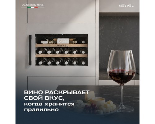 Meyvel MV19PRO-KWB1